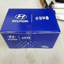 직접오셔야 설치가능합니다.못오시면 주문금지 [매장방문장착] 정품하이패스 순정하이패스 ECM룸미러 현대자동차정품, 등록후출고