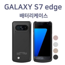 아이폰 갤럭시 보조 배터리 충전 케이스 휴대폰