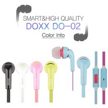 DOXX 이어셋 (DX-02) (택1) 이어폰추천/음향가전/귀여운이어폰/이어폰추천/블루레이/이어폰사이트/이어폰브랜드/블루레이타이틀/이어폰순위/이어폰몰, 단일 모델명/품번