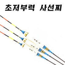 어원낚시 초 저부력 찌 사선찌 내림찌 중층찌 민물찌, 1개