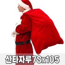 산타자루73x105(SR) 초대형빅사이즈 산타선물자루 자루 산타자루