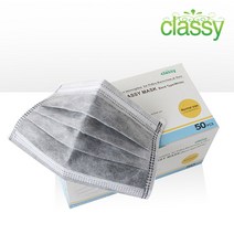Classy 활성탄 마스크 일회용마스크 50매, 검정색 50매, 1box, 50매입