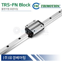 TBI TRS15FN LM가이드 블럭 단품 TRS-FN 플랜지형 표준타입 대만제
