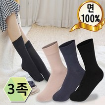 (주)임마누엘 특허 면100 여성 슈퍼삭스 중목 3족 구두 부츠 정장 순면 양말