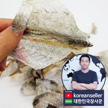 명태껍질 콜라겐 함유웰빙식품 500g, 1매입