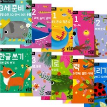 삼성출판사 Tiger School 타이거 스쿨 만3세 선택구매 [전10권] 첫미로 첫그리기 수학 한글 창의력 준비, 3세준비