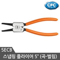 CFC 스냅링 플라이어 곡벌림 5인치 5ECB