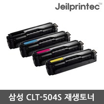 제일프린텍 삼성 CLT-504S, C504S(파랑), 400