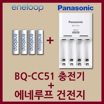 파나소닉 BQ-CC51 충전기 + 에네루프 충전지 세트, BQ-CC51 + 건전지(AA)4알