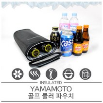 야마모토 골프 쿨러 파우치 필드용품(아이스팩 증정), 선택:야마모토 쿨러 파우치