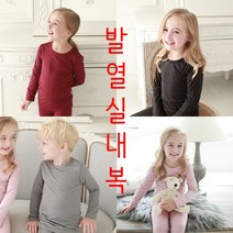 리더키즈 아동 주니어 성인 발열내의 실내복 맘커플 아빠커플 홈웨어
