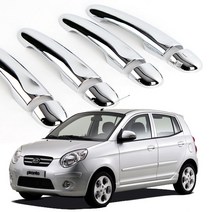 뉴모닝 크롬 도어캐치 몰딩 자동차 도어몰딩 8P 2008-2010년