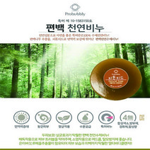편백 천연 중성 비누 (피톤치드 어성초 순수비누), 110g, 5개입