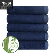 송월타올 뱀부얀 170g 뉴블러리 수건, 네이비, 5장