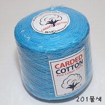 더울 목도리 뜨개 털실 가방 매트 콘사 면사 카드면12합색사, 201.물색