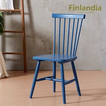 핀란디아 마틴 비비드의자 식탁의자, 블루