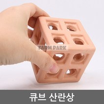 팜파크 큐브 산란상 열대어은신처 산란용품 어항 수족관