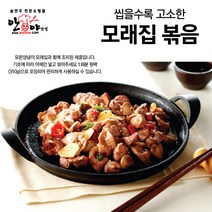 자체브랜드 모래집볶음 350g, 수량, 1개