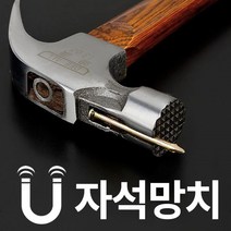 미스터홈 자석망치 빠루망치 장도리