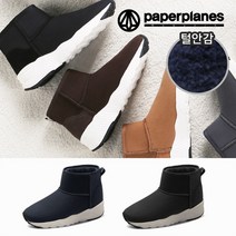 페이퍼플레인 겨울 보아 털 안감 부츠 방한 신발 슈즈 어그부츠 PP1427