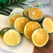 산들해 제주 풋귤 청귤 슬라이스 냉동 2kg, 1개