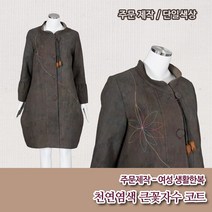 부국사임당 여성 생활한복 천연염색 큰꽃자수 리본 코트-주문제작