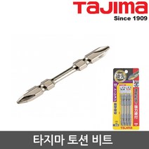 타지마 토션비트 65mm SB265T-1P 임팩트드라이버 에어드라이버용 빗트