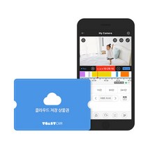 토스트캠 V3 Lite 방수방진, 클라우드 7일저장 6개월 상품권