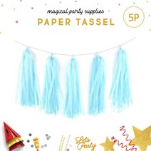 하늘풍선파티 페이퍼 태슬 가랜드5입 웨딩소품 생일파티 파티가랜드 파티배너 장식 소품, PT11 베이비블루