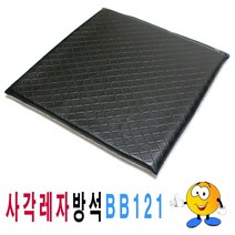 사각레자방석BB121사각방석레자방석업소식당강당