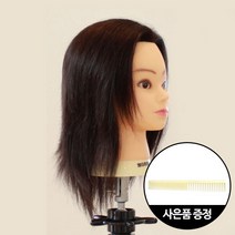 모리스 100%인모 10인치 숏헤어 (모량위주)+커트빗, 1