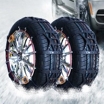 에쿠스 자동 스노우체인 235-55R17-11호 자동차체인 타이어체인 우레탄체인, 1세트