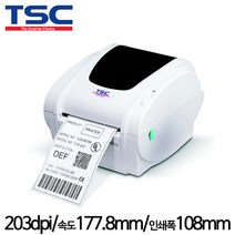 [TSC] 감열전용 바코드프린터 TDP-247 바텐더프로그램 CD제공, 연결방식: 패러럴
