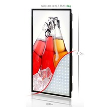 이프 [입간판] LED 대형 입간판_스탠드형 선택가능_출력선택 기타매장/진열용품, 박스형+단면출력
