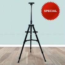 금강) 삼각 이젤 보드받침(60x90cm까지)_블랙보드받침_칠판게시판입간판받침