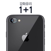 더조은셀러 카메라 후면 강화유리필름, 2개