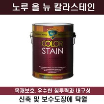 노루페인트 칼라스테인1.9L, 올리브그린, 1900ml, 1개