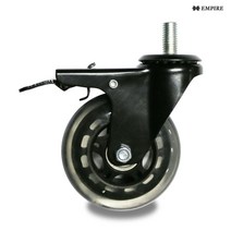 엠파이어 무소음바퀴 우레탄 인라인바퀴 3인치 M10 볼트브레이크 D10BM10BK