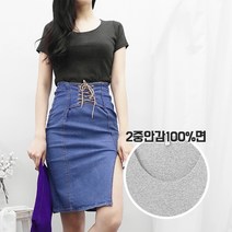 [기본티셔츠] IM-앞라운드반팔티 베이직 면티