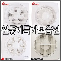 한일/신일/도리도리/동우/금강/환풍기모음전, 신일SIV300QKK