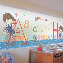 낭만창고 dgse241-아이들의 영어놀이-반투명시트지 시트지