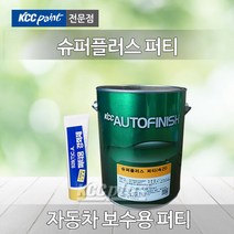 KCC 코레졸퍼티 PC280 1.5L 자동차 퍼티 3L 슈퍼플러스 퍼티 폴리 퍼티 빠데 보수용, 슈퍼플러스 퍼티 3L, 3ml, 1개