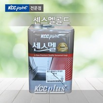 KCC 센스멜골드 18L 유광 반광 무광 센스멜999 에나멜페인트 목재 철재, 군청색(유광)