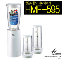 한일 HMF-595