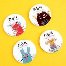 디자인아지트 주문제작 캐릭터명찰 원형 해피몬스터, 푸푸, 1개