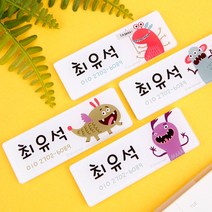디자인아지트 주문제작 캐릭터명찰 해피몬스터, 모모, 1개