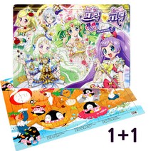 (1+1) 프리파라 8절-2 63조각 +대형퍼즐 77조각 판퍼즐, 1개