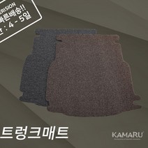 카마루 지프 차종 코일트렁크매트, 레니게이드(트렁크데크 없음), 브론즈
