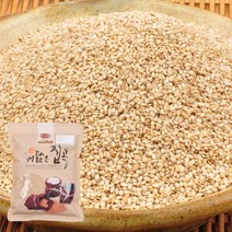 [푸르젠] 수입산 참깨 (인도산), 1개, 8kg(4kg 2봉)