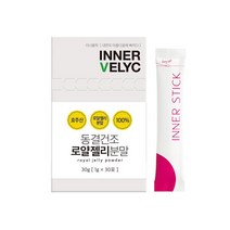 이너블릭 청정지역 호주산 동결건조 로얄젤리 분말, 30포, 1box